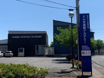 群馬県太田市にある学童・児童館のお仕事求人