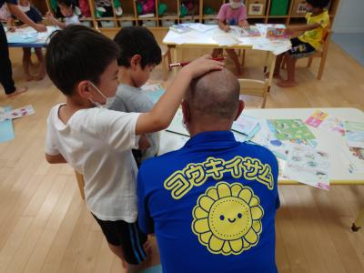 沖縄県うるま市具志川2964番地にある、保育のお仕事求人