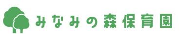 大阪メトロ谷町線 南森町駅にある保育のお仕事求人