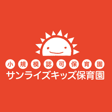 千葉県君津市にある保育のお仕事求人