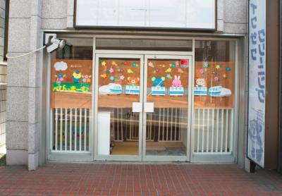 千葉県千葉市若葉区にある保育のお仕事求人