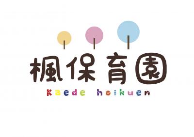 正社員募集