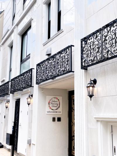 東京都港区にある保育のお仕事求人