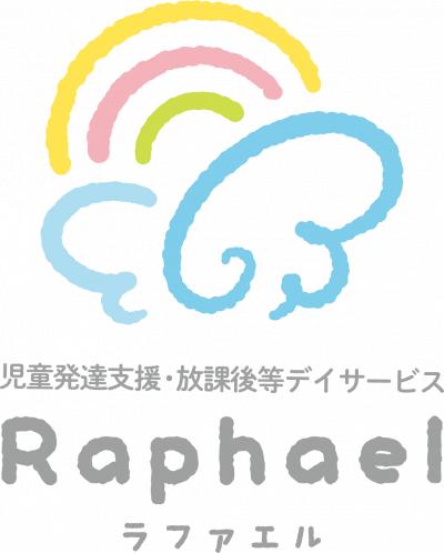 東京都多摩市落合２－３８　D’グラフォート多摩センター煉瓦坂にある、学童・児童館のお仕事求人