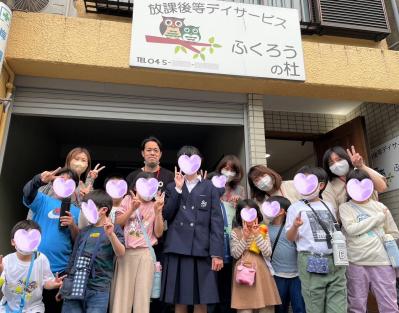 神奈川県横浜市神奈川区にある発達支援・児童指導員のお仕事求人