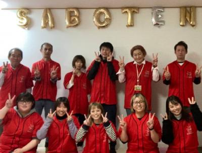 大阪府高槻市にある保育のお仕事求人