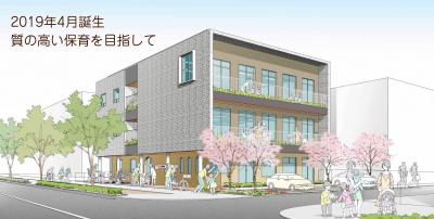 千葉県浦安市にある保育のお仕事求人