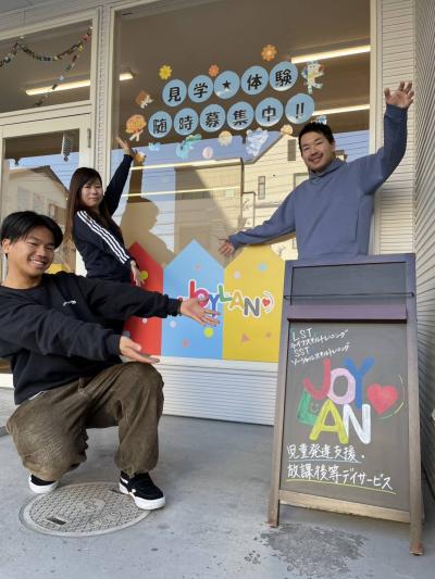 大阪府大阪市東成区玉津1-4-1ドマーニコルレレ１Fにある、発達支援・児童指導員のお仕事求人
