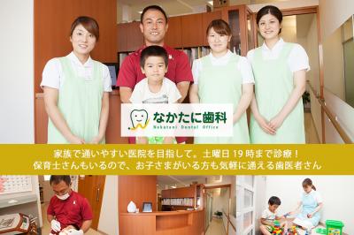千葉県鎌ケ谷市にある（保育園）その他求人