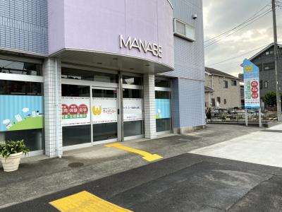 東京都町田市にある発達支援・児童指導員のお仕事求人