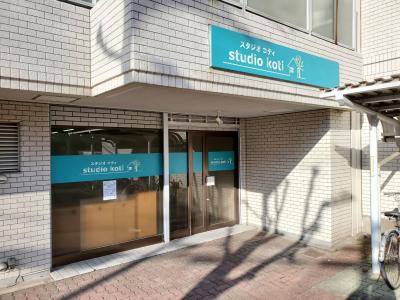 東京都板橋区にある発達支援・児童指導員のお仕事求人