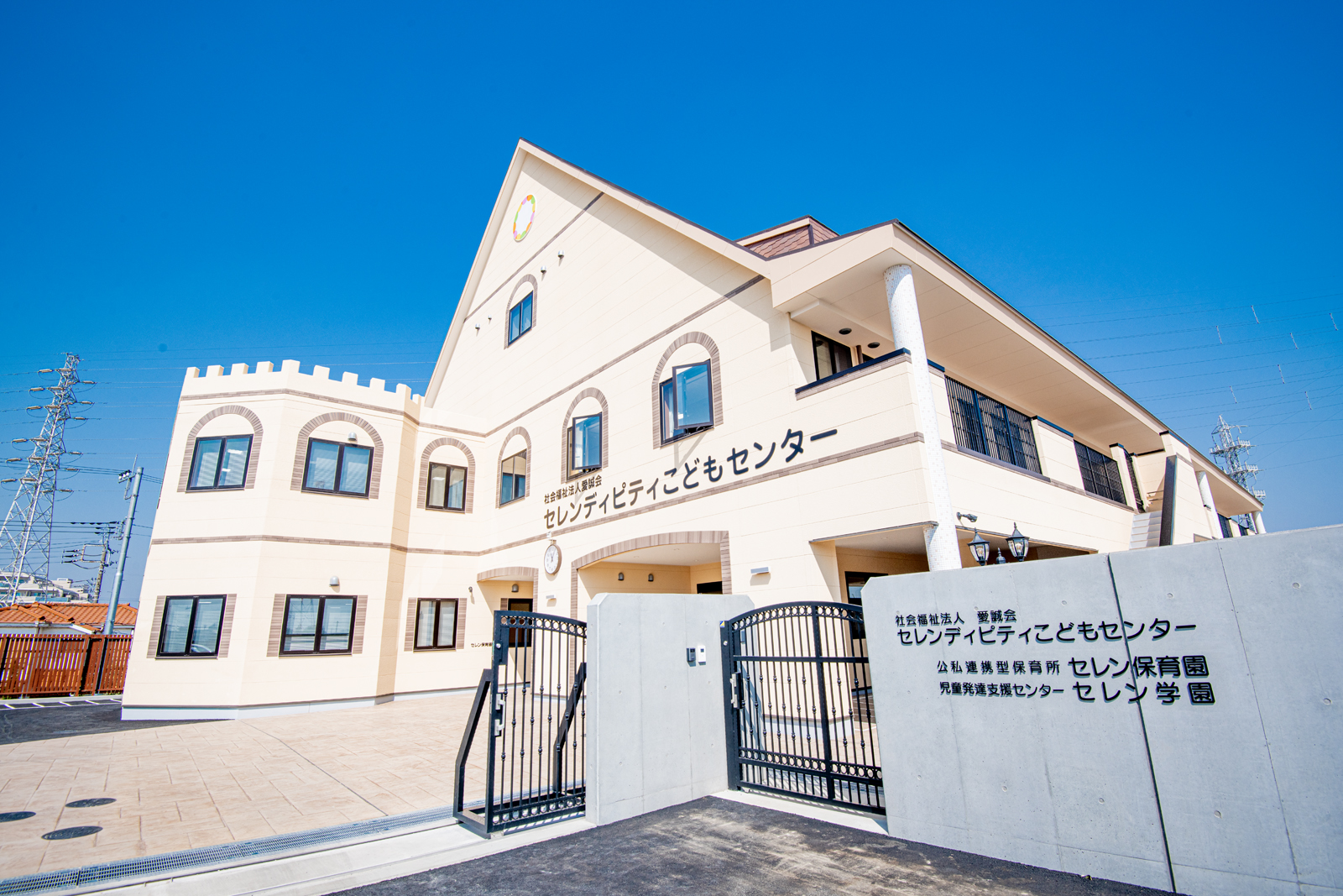 千葉県市川市にある発達支援・児童指導員のお仕事求人