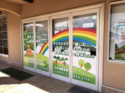 神奈川県にある保育のお仕事求人