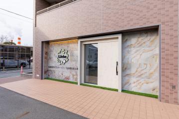 愛知県春日井市にある保育のお仕事求人