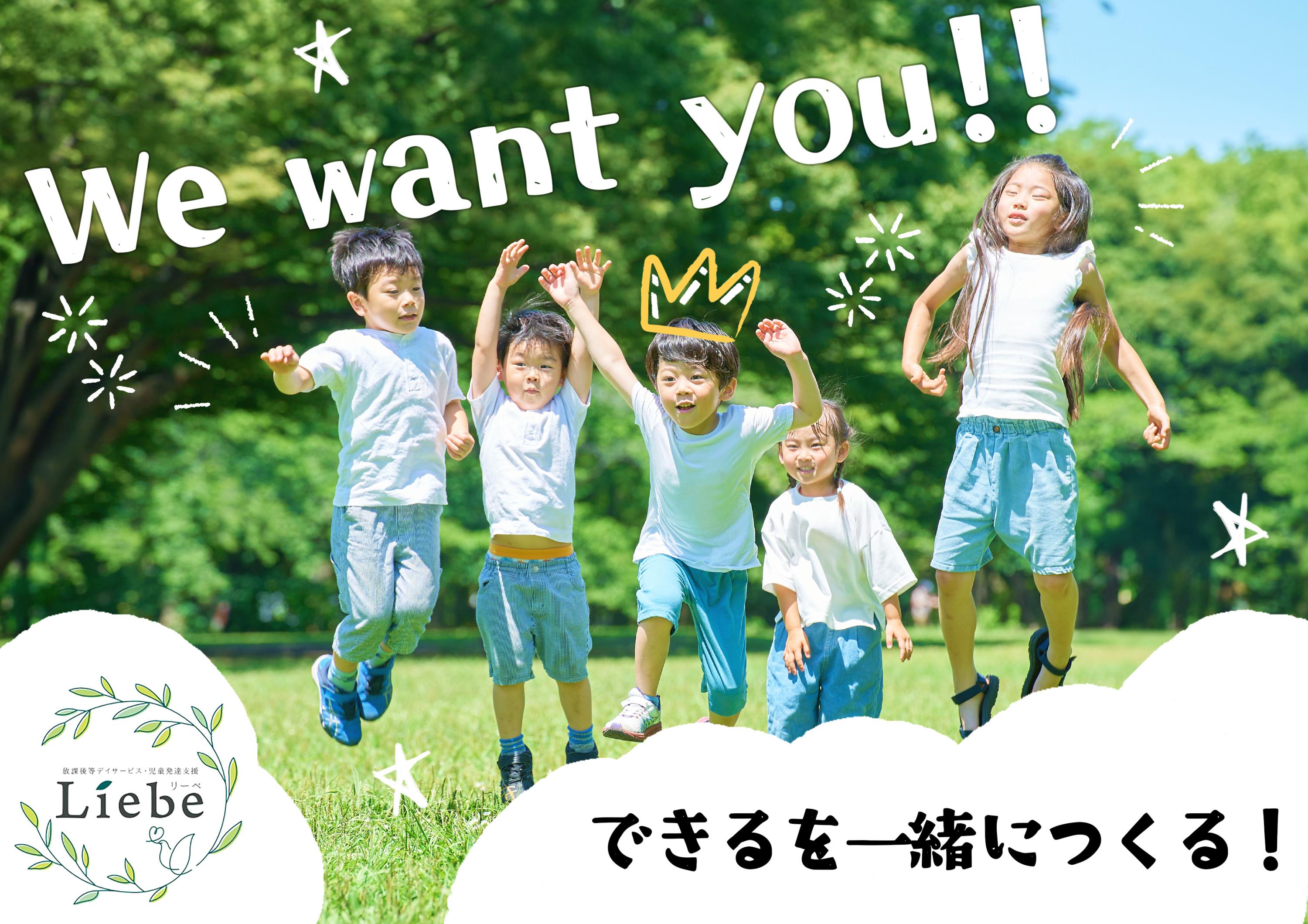 愛知県春日井市にある保育のお仕事求人