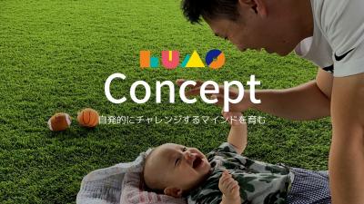 兵庫県尼崎市武庫町1丁目 喜多ビル201号室 55番20号にある、児童発達支援管理責任者のお仕事求人