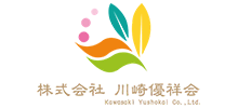 正社員募集