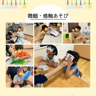 沖縄県豊見城市字豊見城１３１－２にある、保育のお仕事求人