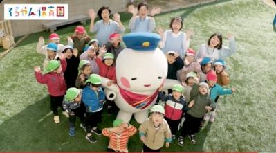 大阪府豊中市にある保育のお仕事求人