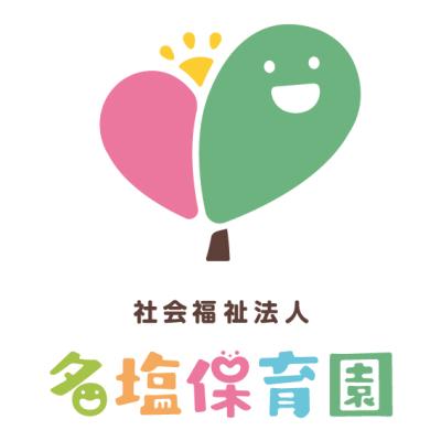 兵庫県西宮市にある保育のお仕事求人