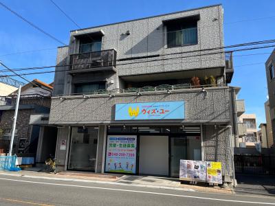 埼玉県戸田市にある発達支援・児童指導員のお仕事求人