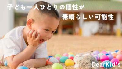 東京都港区海岸2丁目6-29　平成本社海岸ビルディング2Fにある、児童発達支援管理責任者のお仕事求人