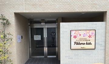 大阪府にある給食調理・栄養士のお仕事求人