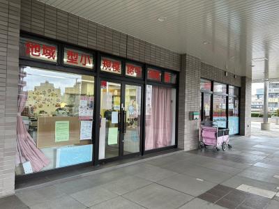 埼玉県川口市にある(保育園)施設長のお仕事求人