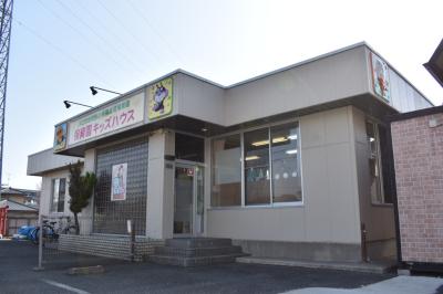 埼玉県にある保育のお仕事求人