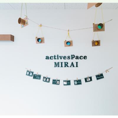 岡山県岡山市北区辰巳２－１０４にある、発達支援・児童指導員のお仕事求人