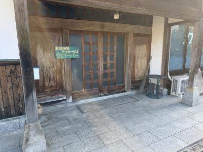 兵庫県朝来市にある発達支援・児童指導員のお仕事求人