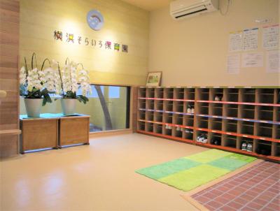 神奈川県横浜市西区岡野２－８－３ＫＭプラザ2階にある、保育のお仕事求人