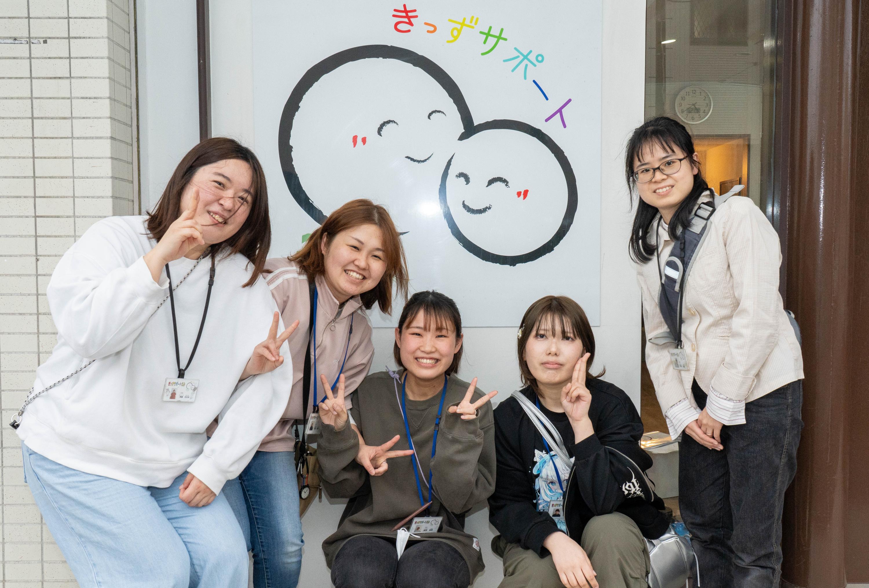 愛知県名古屋市名東区八前２丁目1608幸和マンション１Cにある、発達支援・児童指導員のお仕事求人