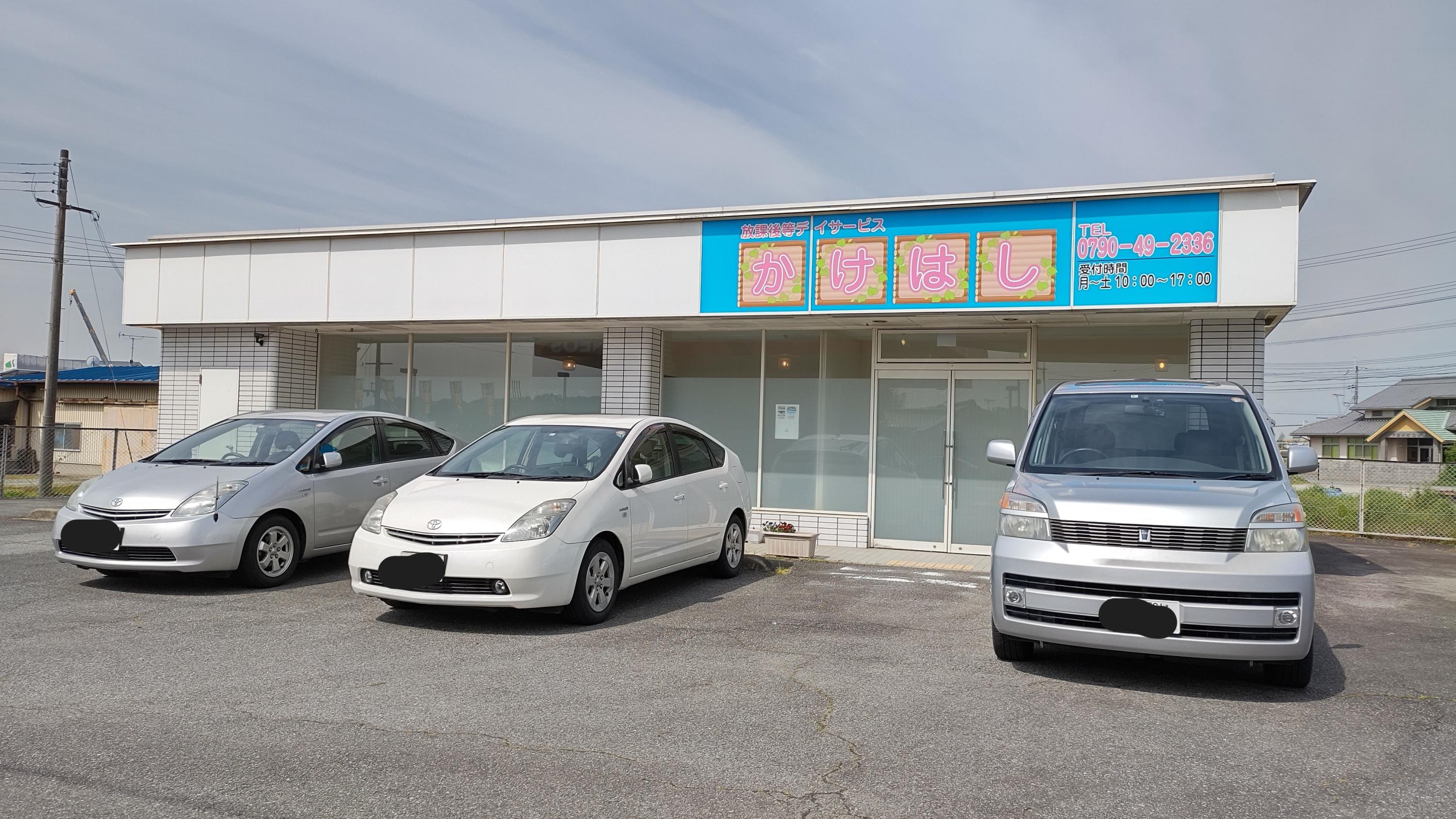 パート・アルバイト募集