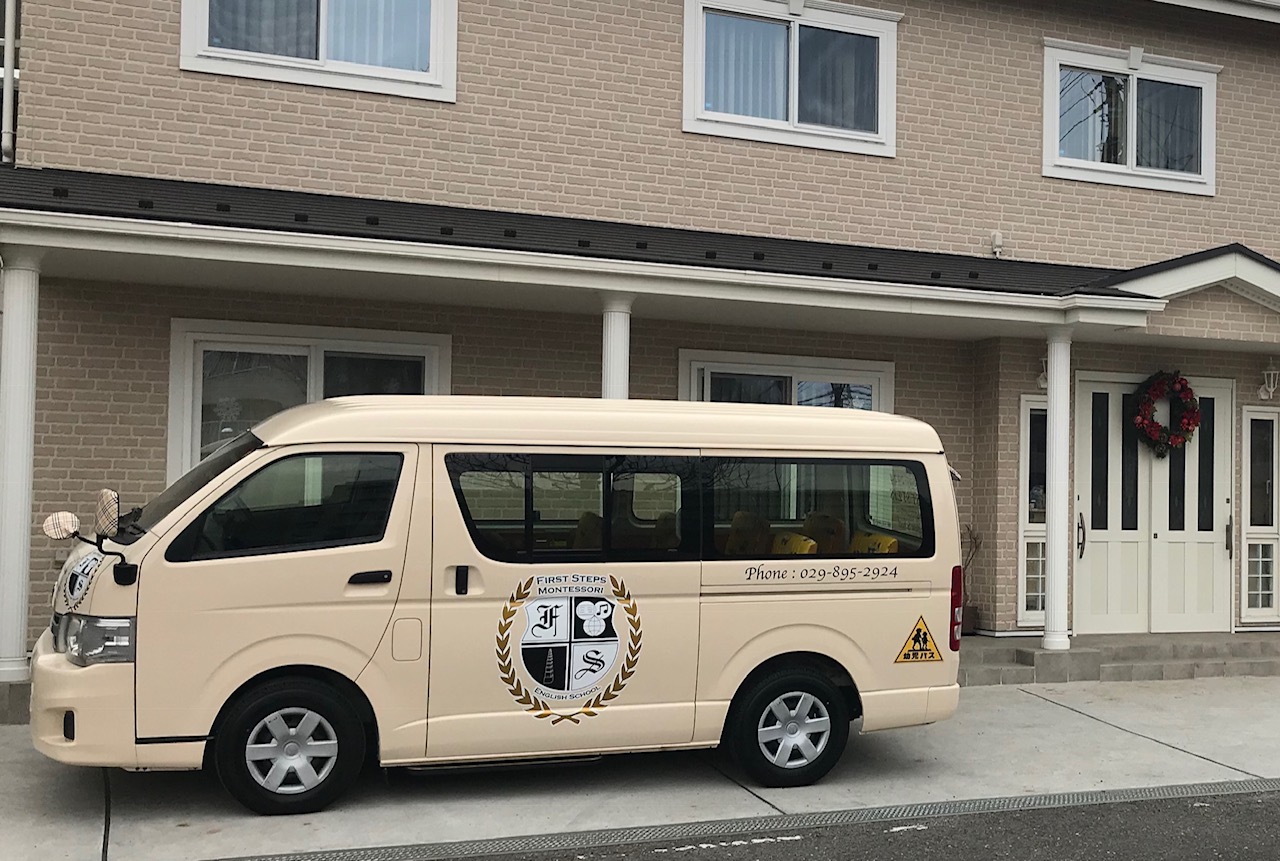 つくばエクスプレス つくば駅にある保育のお仕事求人