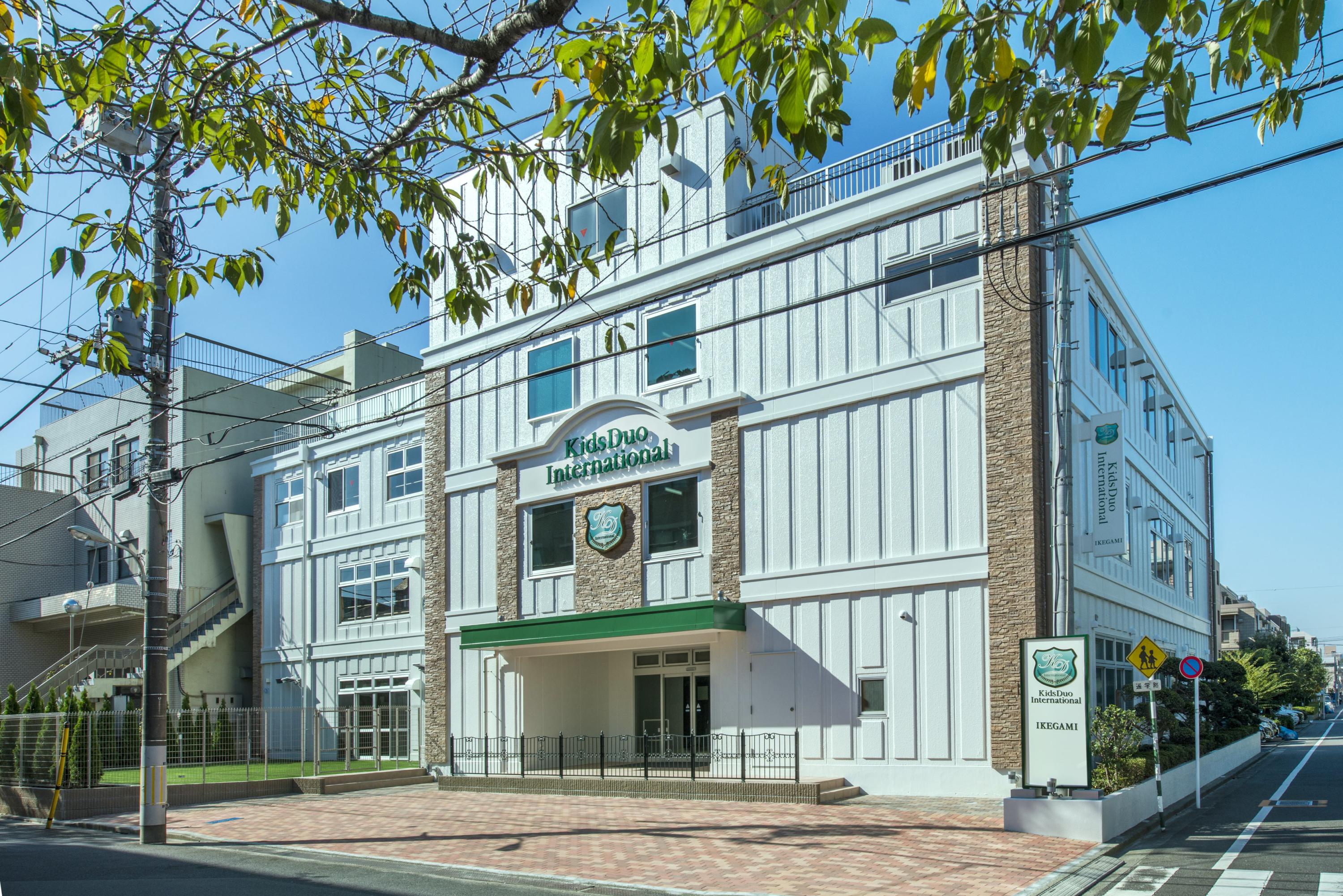 都営浅草線 西馬込駅にある保育のお仕事求人