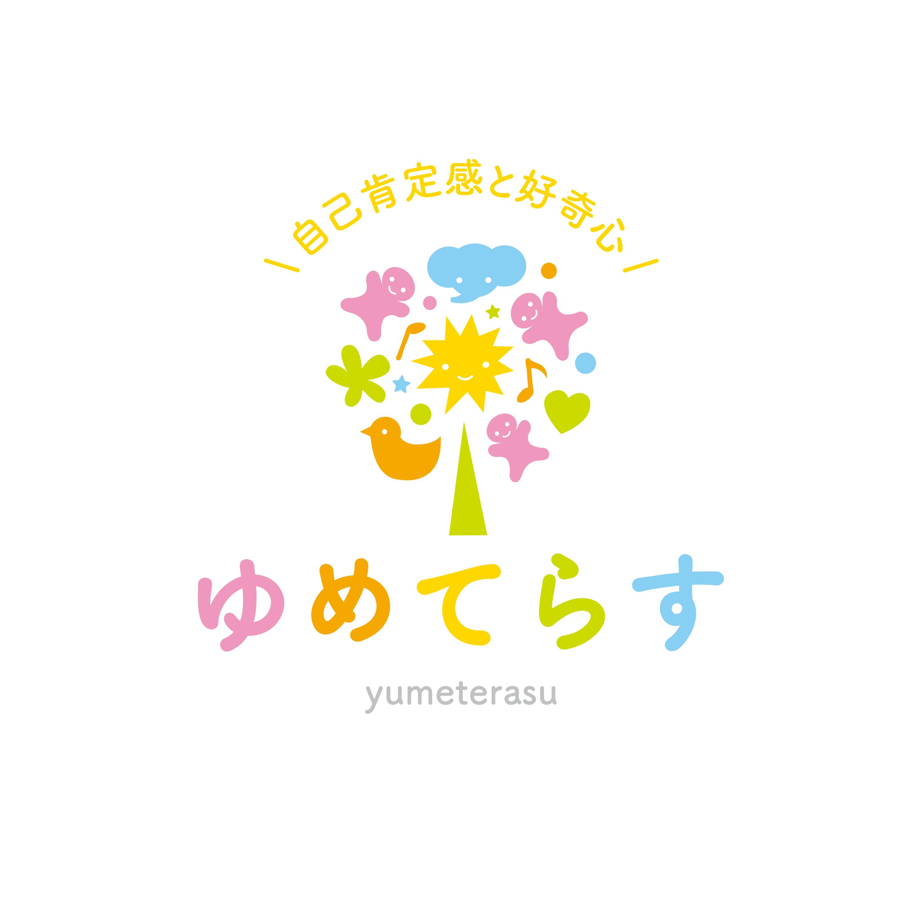 海外にある幼稚園教諭のお仕事求人