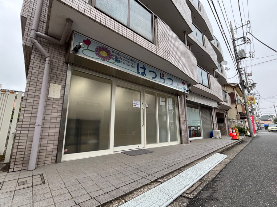 東京都練馬区にある発達支援・児童指導員のお仕事求人