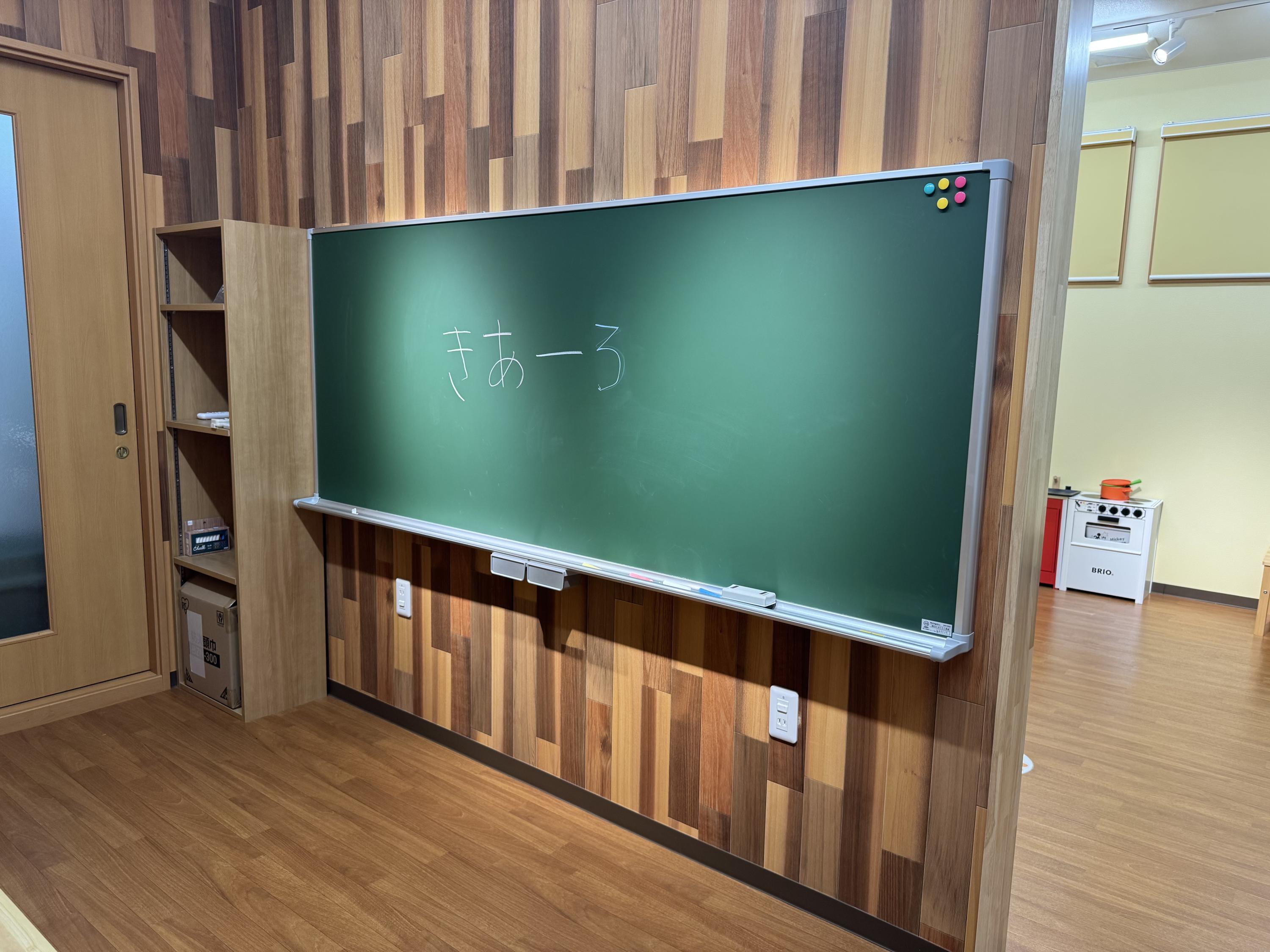 宮城県仙台市青葉区にある発達支援・児童指導員のお仕事求人